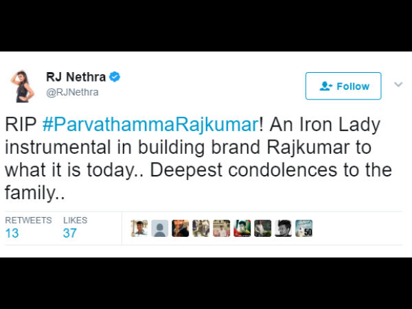 ಆರ್ ಜೆ ನೇತ್ರಾ ಆರ್ ಜೆ ನೇತ್ರಾ