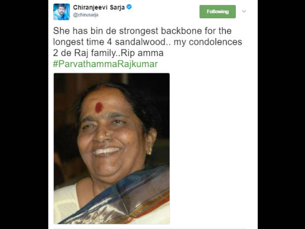 ಚಿರಂಜೀವಿ ಸರ್ಜಾ ಚಿರಂಜೀವಿ ಸರ್ಜಾ