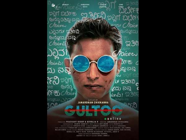 director simple suni launched 'GULTOO' movie Character poster
