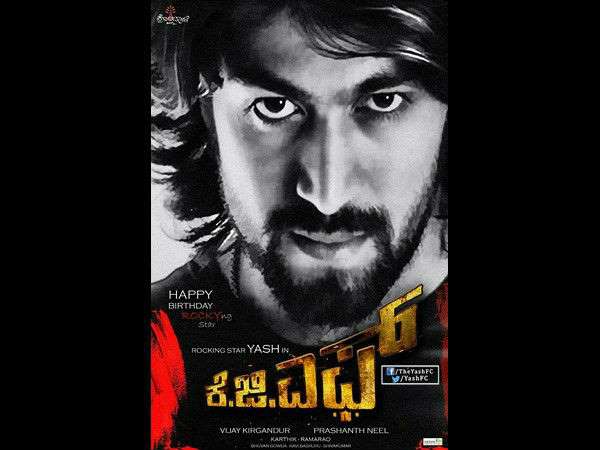 Yash Starrer KGF Movie First Look Release on 3rd April
