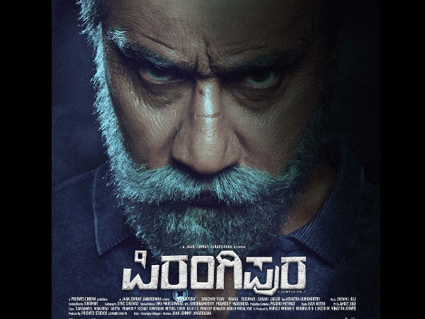 Kannada Movie Phirangipura will be shot at India Pakistan Border Kannada Movie Phirangipura will be shot at India Pakistan Border