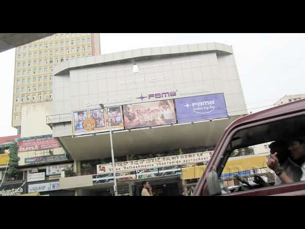 ಯಾವಾಗ ಸ್ಥಾಪನೆ