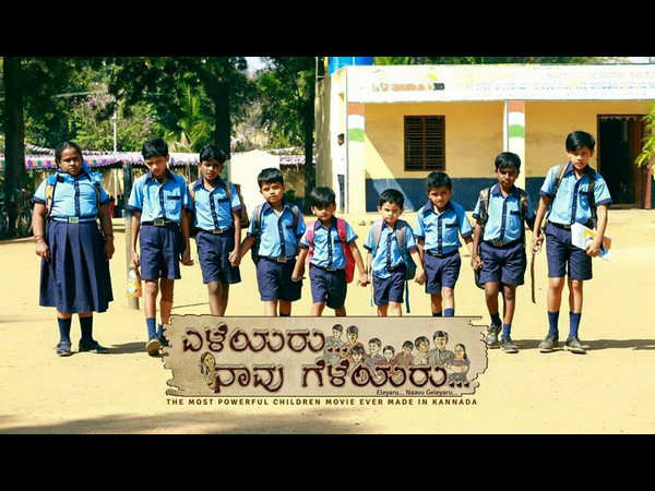 An Oasis In The Sandalwood Desert: Bangalore Mirror 