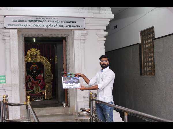 ಚಿತ್ರಕ್ಕೆ ಕ್ಲಾಪ್ ಮಾಡಿದ ಯೋಗಿ