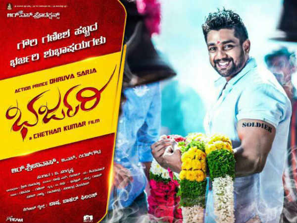 ಶೂಟಿಂಗ್ ನಲ್ಲಿ ಭಾಗಿ 