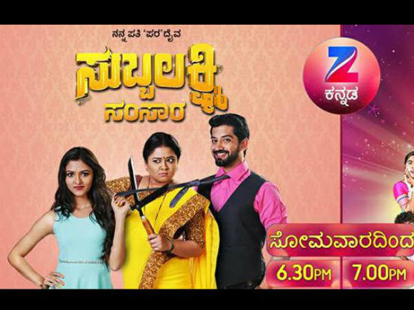 RRR ಪ್ರೊಡಕ್ಷನ್ಸ್ ರವರ ಹ್ಯಾಟ್ರಿಕ್ ನಿರ್ಮಾಣ RRR ಪ್ರೊಡಕ್ಷನ್ಸ್ ರವರ ಹ್ಯಾಟ್ರಿಕ್ ನಿರ್ಮಾಣ