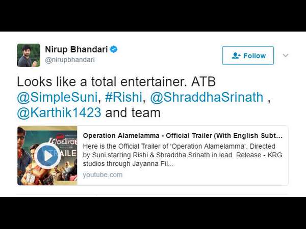 ನಿರೂಪ್ ಭಂಡಾರಿ