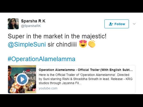 ಸ್ಪರ್ಶಾ ರೇಖಾ