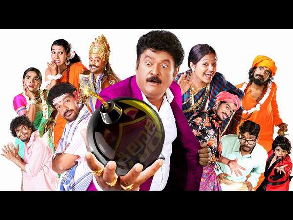 ವಿಭಿನ್ನ ಕಾರ್ಯಕ್ರಮ