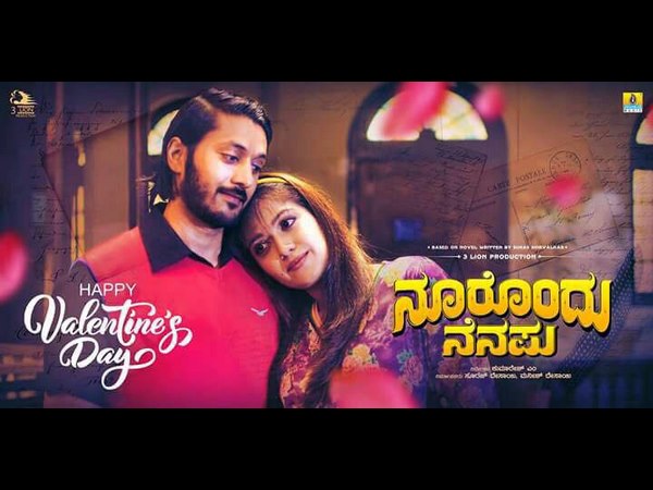 ಮುಗ್ಧತೆಯಿಂದ ಇಷ್ಟವಾಗುವ 'ಆ ದಿನಗಳು' ಚೇತನ್