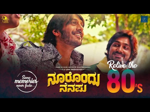 ಖಡಕ್ ರೋಮಿಯೋ ರಾಜ ವರ್ಧನ್ 