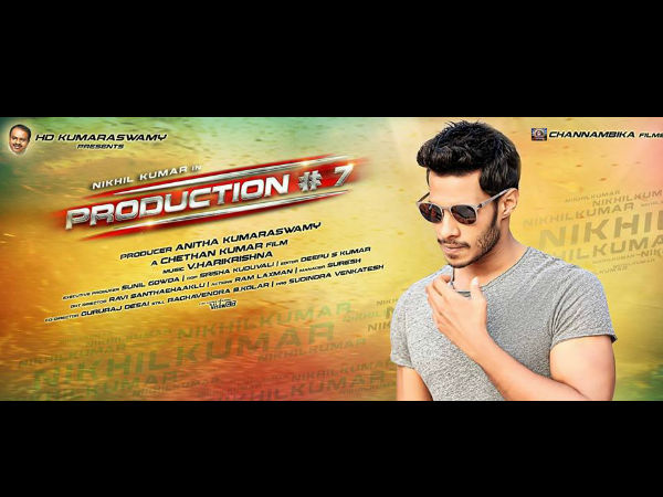 ಕಥೆ-ಚಿತ್ರಕಥೆ ಚೇತನ್ ಕಥೆ-ಚಿತ್ರಕಥೆ ಚೇತನ್