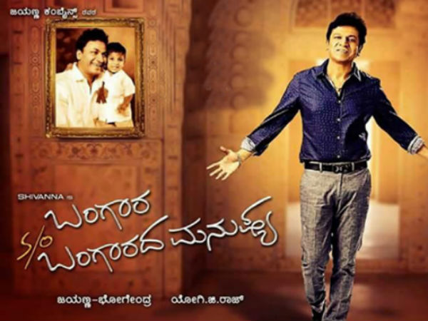 ಕನ್ನಡ ಚಿತ್ರರಂಗ ರೈತರ ಪರ ಇದೆ, ಆದ್ರೆ.....