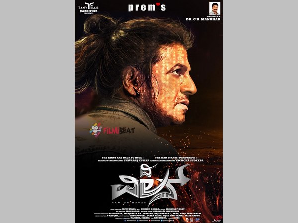 ಶಿವಣ್ಣ ಬ್ಯಾಂಕಾಕ್ ಪ್ರವಾಸ 