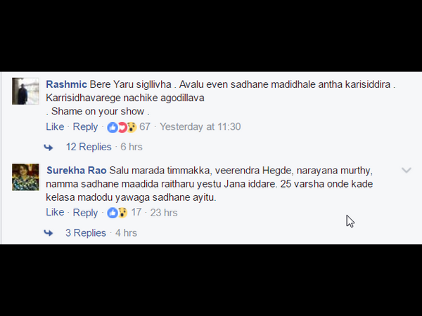 ಬೇರೆ ಯಾರೂ ಸಿಗಲಿಲ್ವಾ.?