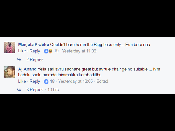 'ಬಿಗ್ ಬಾಸ್'ನಲ್ಲಿಯೇ ಸಹಿಸಲು ಆಗಲಿಲ್ಲ.!