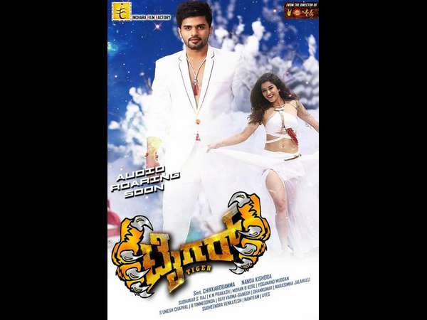 ಹುಲುಮಾನವರ ಹುಲಿಯಾಟ : ಉದಯವಾಣಿ