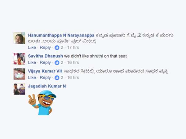 ಖುಷಿಯಾದ ಪ್ರೇಕ್ಷಕರು