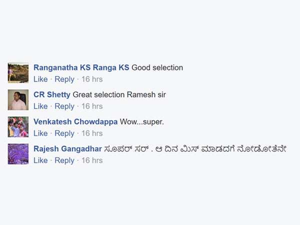 ಮಿಸ್ ಮಾಡದೇ ನೋಡುತ್ತೇವೆ 