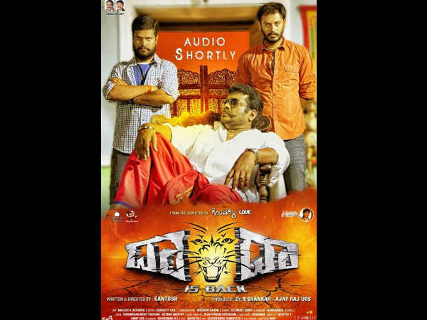 Singer Vijay Prakash New Song From Dada Is Back Movie