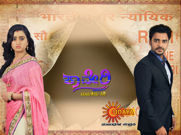 'ಕಾವೇರಿ' ನೂತನ ಧಾರವಾಹಿ