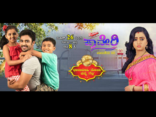 ಯಾವಾಗನಿಂದ ಶುರು