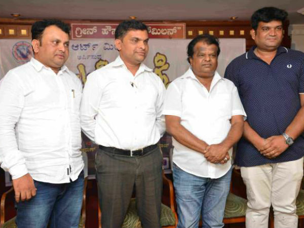 ನಿರ್ದೇಶನದ ಆಫರ್ 