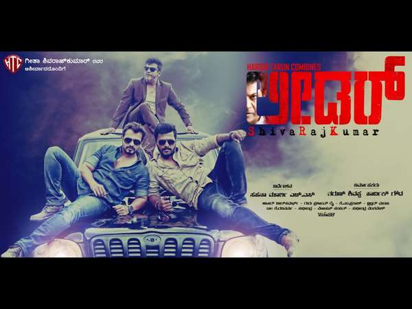 ದೊಡ್ಡ ತಾರಬಳಗ