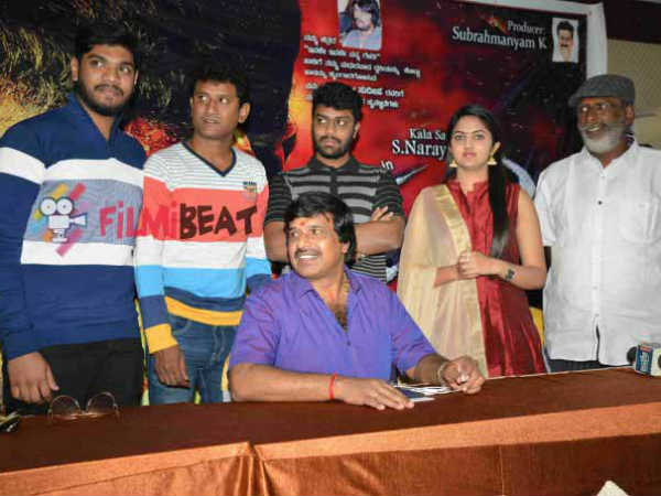 ಫೈನಲ್ ಸ್ಟೇಟ್ ಮೆಂಟ್