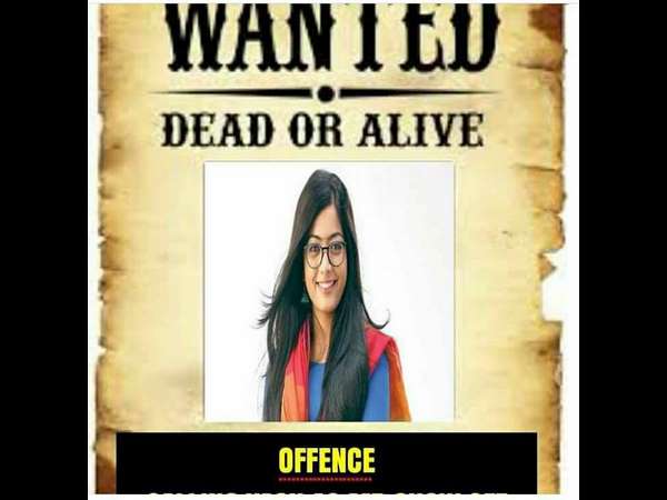 'ವಾಂಟೆಡ್'