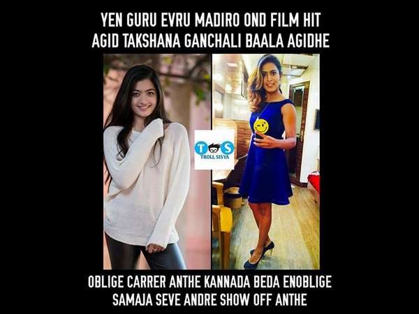 'ಕಿರಿಕ್' ಹುಡುಗಿಯರು.!