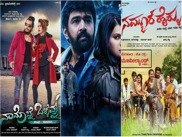 ನಿಮ್ಮ ಆಯ್ಕೆ ಯಾವುದು?