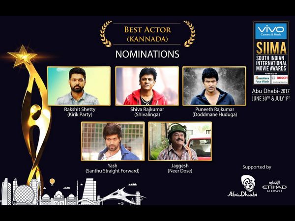 ಅತ್ಯುತ್ತಮ ನಟ ಅತ್ಯುತ್ತಮ ನಟ