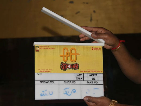 In pics: New Kannada Movie 'Aadi Purana' launched