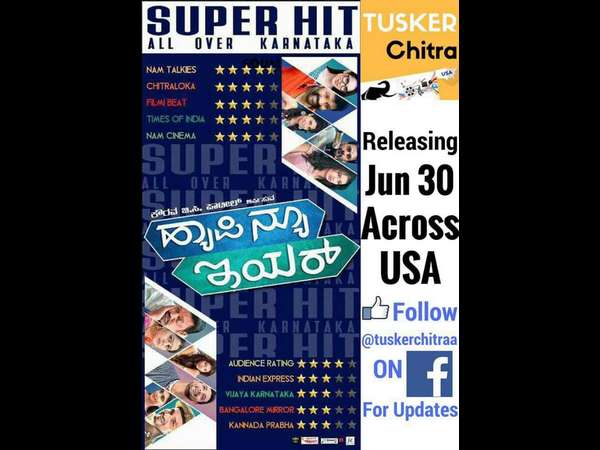 Pannaga Bharana directorial 'Happy New Year' film all set to release in America