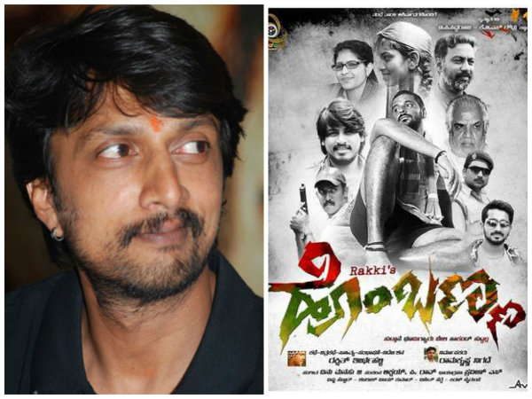 Kiccha Sudeep appreciates 'Hombanna' trailer Kiccha Sudeep appreciates 'Hombanna' trailer