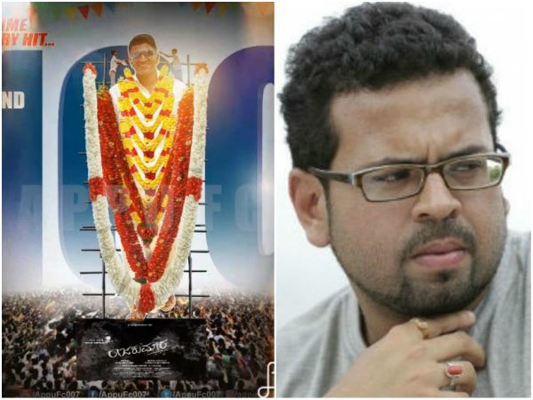 ಅಭಿಮಾನಿಯ ಪ್ರಶ್ನೆ 