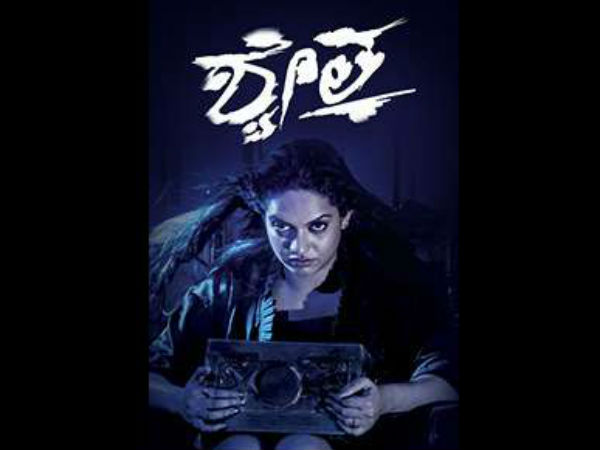 ಶ್ವೇತ ಶ್ವೇತ