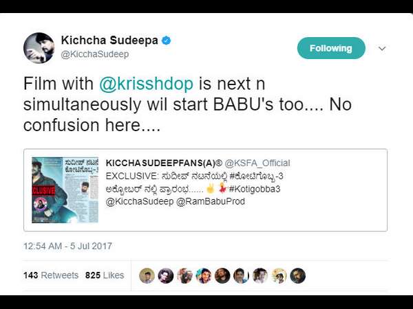 ಸೂರಪ್ಪ ಬಾಬು ಸಿನಿಮಾ ಕನ್ ಫರ್ಮ್