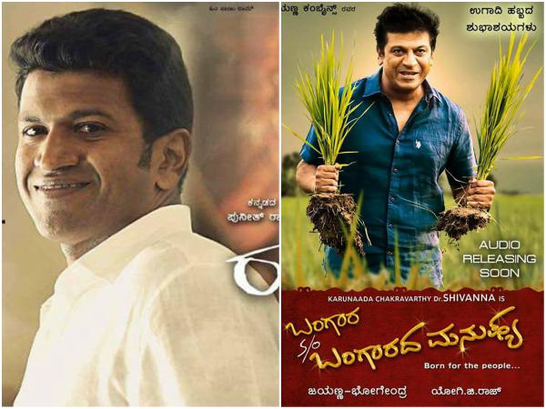 ಸ್ಟೋರಿ ಲೈನ್ ಸ್ಟೋರಿ ಲೈನ್