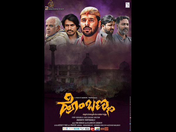 ಚಿತ್ರದಲ್ಲಿ ಹೆಚ್ಚು ಗಮನ ಸೆಳೆಯುವುದು