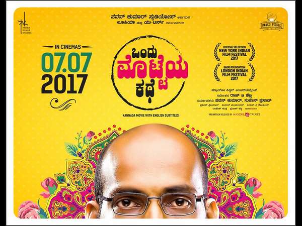 ಚಿತ್ರತಂಡಕ್ಕೆ ಕೃತಜ್ಞತೆ