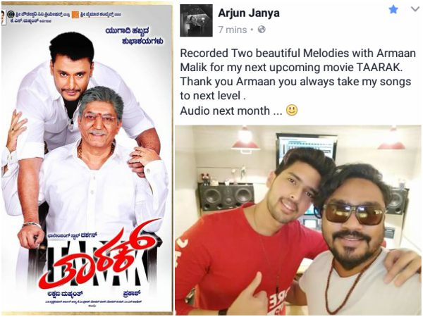 Kannada Movie 'Tarak' audio release in August