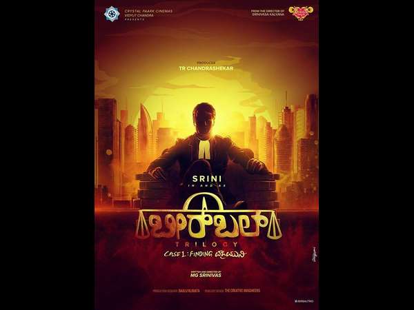 ನಿರ್ಮಾಪಕರು