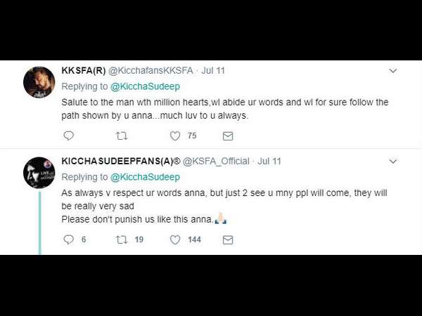 ನೀವು ತೋರಿಸಿದ ಹಾದಿಯಲ್ಲಿ ನಡೆಯುತ್ತೇವೆ.!