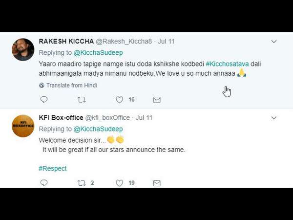 ಯಾರೋ ಮಾಡಿದ ತಪ್ಪಿಗೆ ನಮಗೆ ಶಿಕ್ಷೆ ಕೊಡ್ಬೇಡಿ