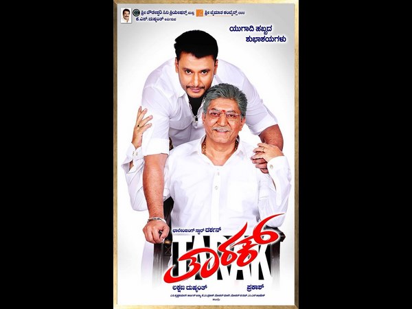 ಸಪ್ಟೆಂಬರ್ 29ಕ್ಕೆ 