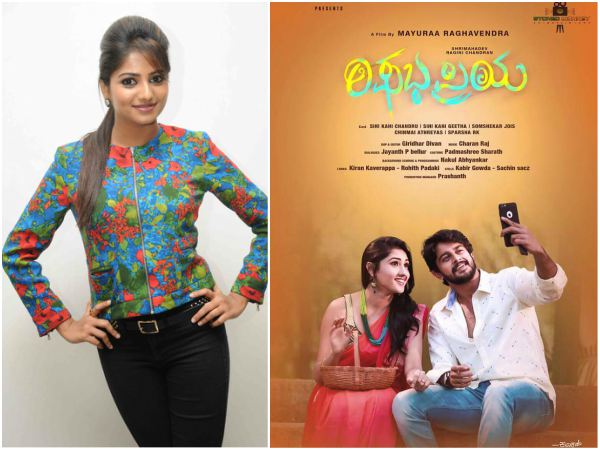 ರಚಿತಾ ರಾಮ್ 