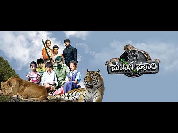 Karnataka vartha ilake Organizing 3 days of 'Cini Sambrama'