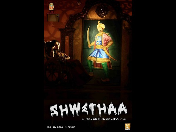 ಪಾತ್ರಧಾರಿಗಳ ಬಗ್ಗೆ ಹೇಳಿ ಪಾತ್ರಧಾರಿಗಳ ಬಗ್ಗೆ ಹೇಳಿ